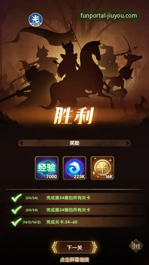 九游手游助手攻略全面解析：从下载配置到游戏加速的深度技术评测