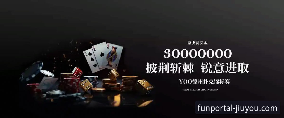 九游游戏中心官网实用指南：下载、安装与功能深度评测
