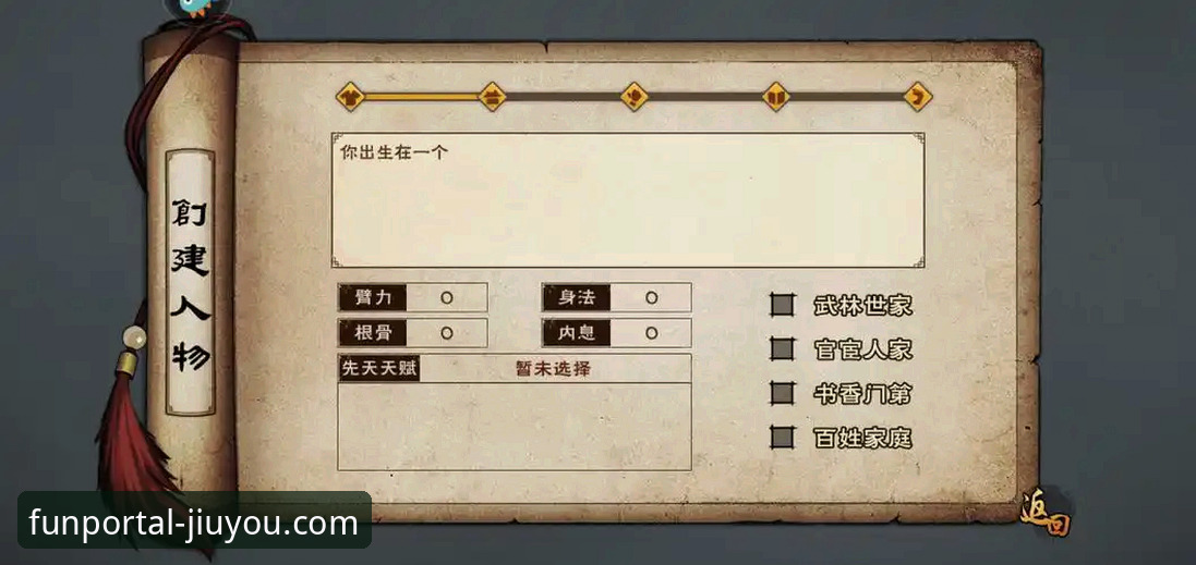 九游苹果版下载选择全攻略——从安装到组队的完整操作教程