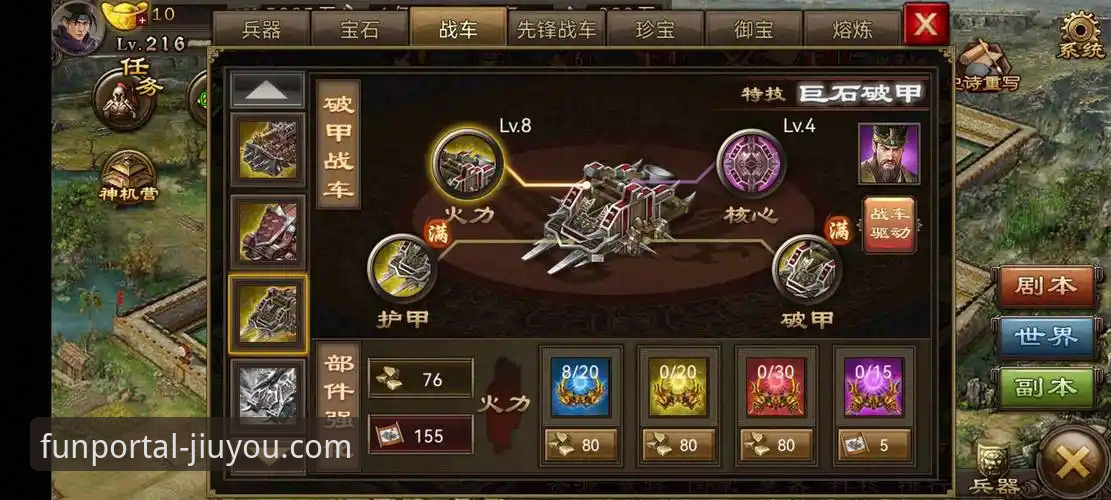 九游数据包下载使用技巧详解