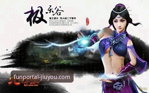 九游版本更新教程深度评测：从下载到安装的完整操作指南