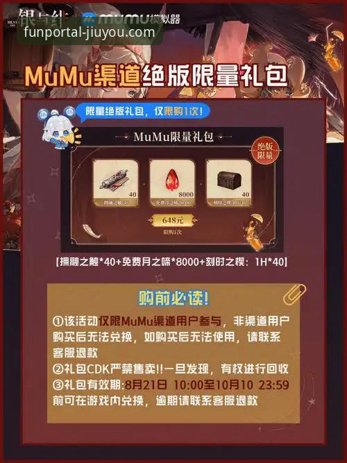 九游独家礼包领取必备：从入门到精通的完整指南