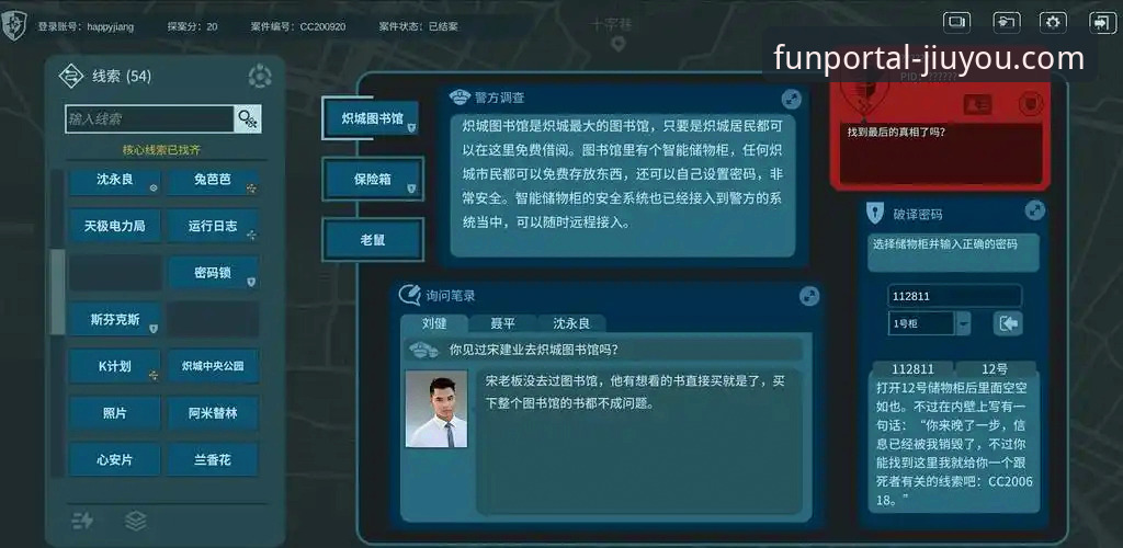 揭秘九游最新版APP背后的真相：从下载到礼包全攻略，这些细节你绝对不知道